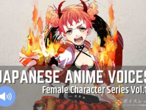 Japanese Anime Voices Female Character Series Vol 17