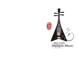 Multiple Music