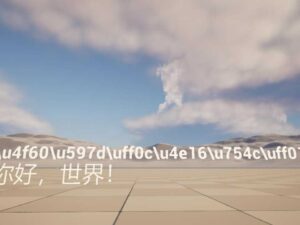 Unicode Handler